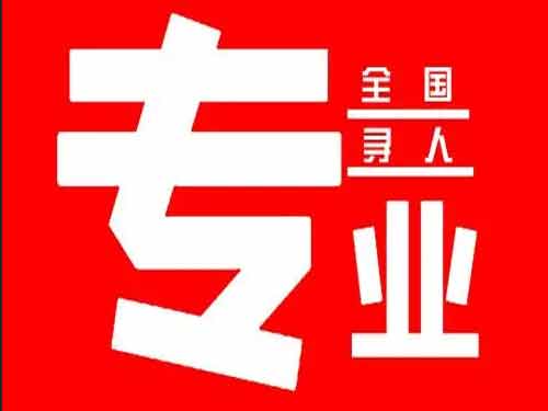 临湘侦探调查如何找到可靠的调查公司